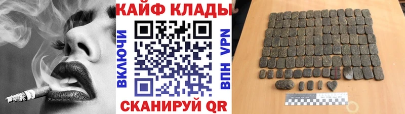 Магазин наркотиков Балашиха СК  Кокаин  Гашиш  Бошки Шишки 