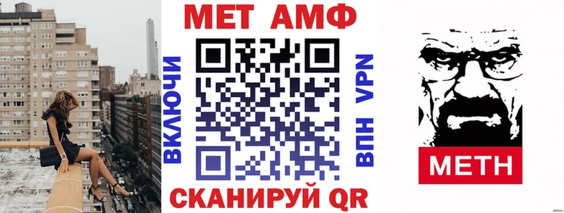 МЕГА зеркало  Балашиха  нарко площадка клад  АМФЕТАМИН Розовый 