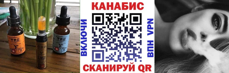 Canna-Cookies конопля Балашиха