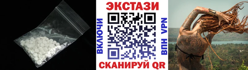 купить   Балашиха  Экстази диски 
