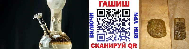 Гашиш 40% ТГК  купить  цена  Балашиха 