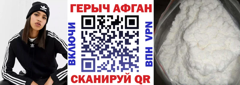дарк нет формула  Балашиха  Героин герыч  МЕГА как войти 