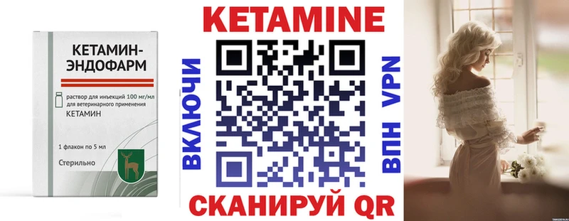 blacksprut ССЫЛКА  Балашиха  КЕТАМИН VHQ 