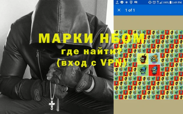 бутик Дмитров