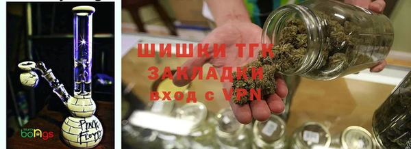 бутик Дмитров