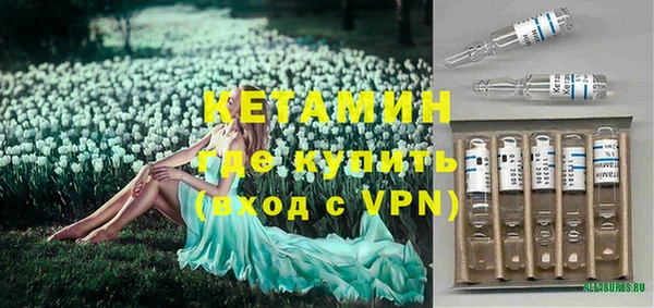 бутик Дмитров
