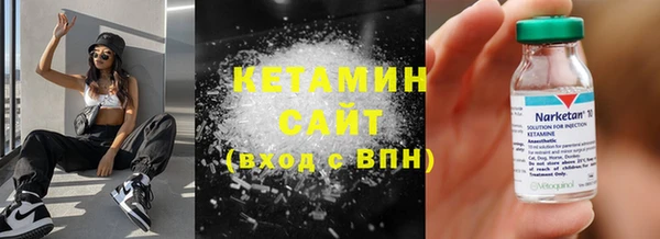 бутик Дмитров