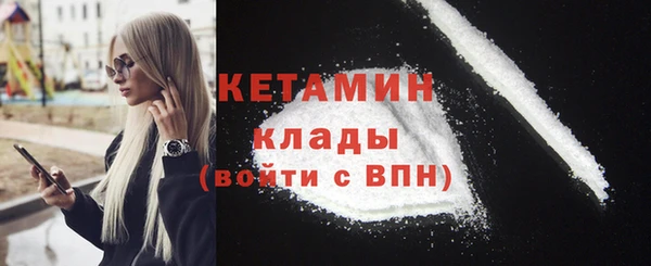 бутик Дмитров