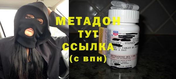 бутик Дмитров
