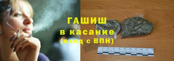 бутик Дмитров