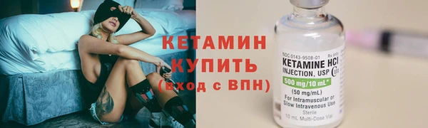 бутик Дмитров