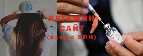 бутик Дмитров