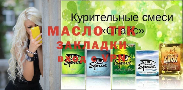 стафф Дмитриев