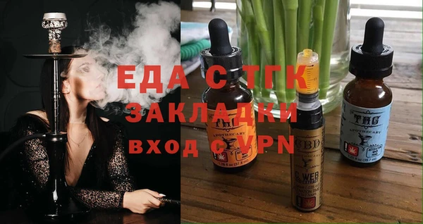 бутик Дмитров