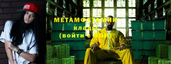 бутик Дмитров