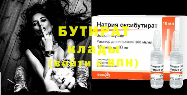 бутик Дмитров