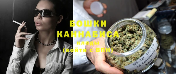 бутик Дмитров