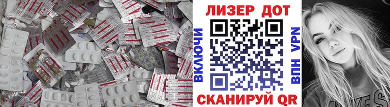 ЛСД экстази кислота  Балашиха 