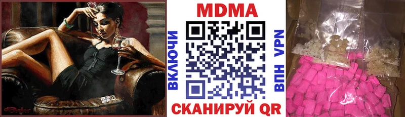 МДМА crystal  Балашиха 