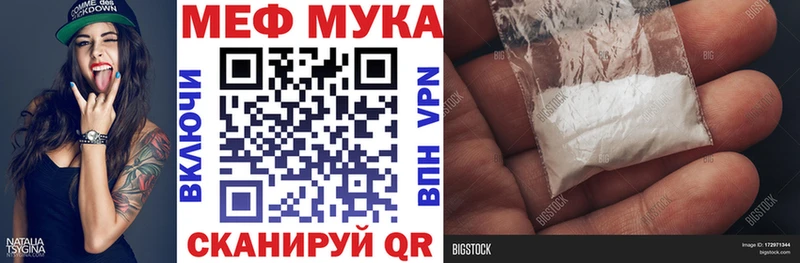 Меф mephedrone  Балашиха 