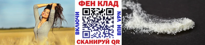 Метамфетамин мет  гидра сайт  Балашиха 