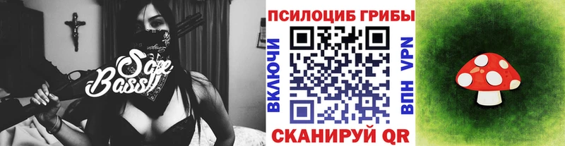 Галлюциногенные грибы мухоморы  сколько стоит  Балашиха 